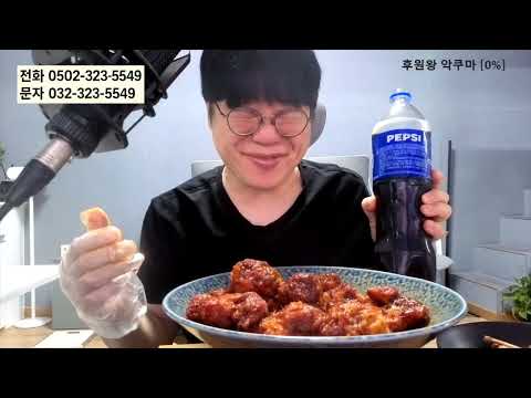 유신쇼 먹쇼축제2 <strong>교촌치킨</strong> 레드한마리 신청자 악쿠마님 [20261012]