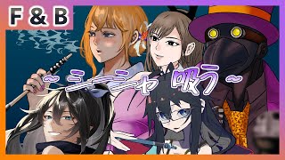 【雑談】家シーシャ 吸う。⑬再【Vtuber】
