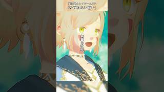 魔法騎士レイアースOP　歌ってみました🔥  #vtuber #アニソン  #3d #歌ってみた