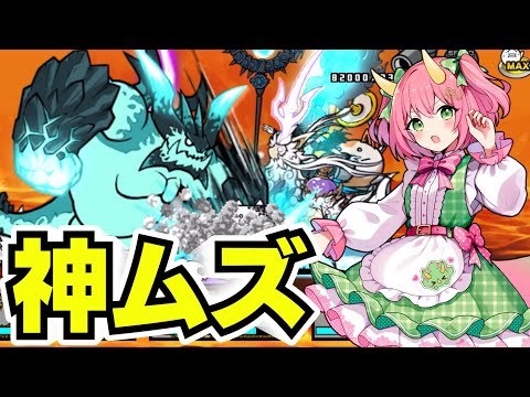 【にゃんこ大戦争】神ムズのブンナグリオスにリベンジ！今度こそ絶対勝つ！ゆっくり実況 part64