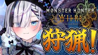 ˗ˏˋ モンスターハンターワイルズ / MHWsˎˊ˗ 初見さん大歓迎！#07 久々遊びたい！！参加型したり！！アップデート楽しみ！！！👻💭