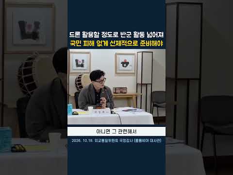 2026년 10월 22일