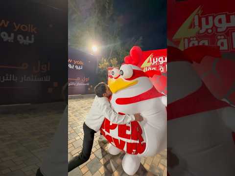 سوبر جكن قوي 💪😂لاتنسو الاشتراك 👆🏿😍