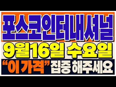 외국인 <strong>연속</strong> 매도의 <strong>진짜</strong> 의미