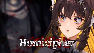 【HOMICIPHER】 Erm..Who are you?【JUNA UNAGI】