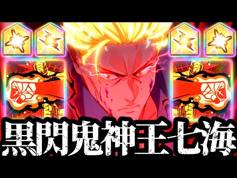 会心&黒閃アップで黒閃鬼神王と化した無凸夜七海！EX14真人などをフルボッコ爽快すぎたwww 呪術廻戦　ファントムパレード　ファンパレ　SSR新キャラ