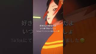 コイスルオトメ / いきものがかり   #カバー #歌ってみた #vsinger #斑鳩エア