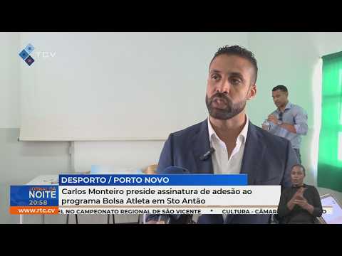 Carlos Monteiro preside assinatura de adesão ao programa Bolsa Atleta em Sto Antão