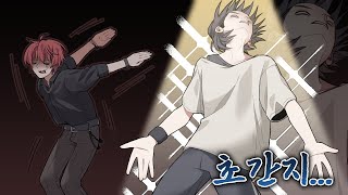 화려한 조명이 나를 감싸네 [ 3D 춤 방송 ]