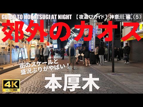 【