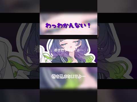 わっわかんない！ feat. ナースロボ＿タイプT #ボカロ#ナースロボ_タイプt  #vocaloid #オリジナル曲