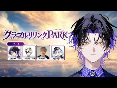 【GRANBLUE FANTASY: Relink】超高難易度ボスに挑戦！グラブルリリンクPARK！【麻倉シノ / ネオポルテ】