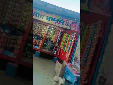 Harsh Prasad Bandar 😘💯🧬            devkali devlsh ,mau #bhojpuri #song #टुनटुन_यादव#short