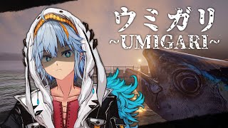 【#ウミガリ  】チラズ新作✨お魚集め！怖くないって聴いてます！ 初見さん大歓迎❕【#vtuber / しぇぱ】 #umigari