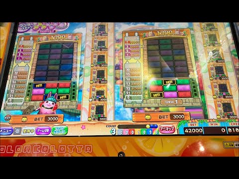 昨日消えた70万枚取り返すメダルゲーム配信　最大140000ベット