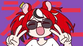 【MV】Liar Dancer // ライアーダンサー || HAKOS BAELZ COVER