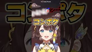 リズム感に食べ物を使う司賀りこ【司賀りこ/にじさんじ所属】#shorts #にじさんじ #切り抜き