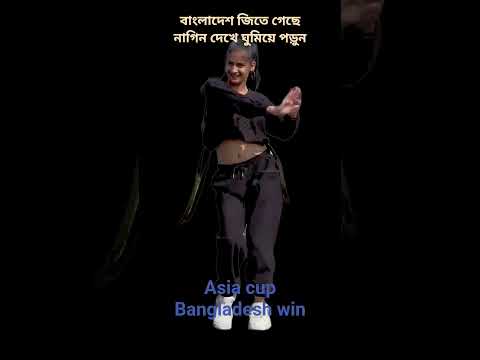 #asiacup2025 #bangladesh_vs_srilanka