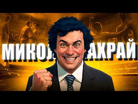 ШАХРАЙ — ГЕНІЙ ЧИ БОЖЕВІЛЬНИЙ? │ГАЛЛ СІТІ ЙДЕ НА РЕКОРД У 3 СЕЗОНІ! │ PES13