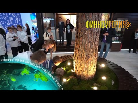 Финноугория. 22.05.2024
