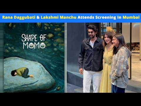 Rana Daggubati & Lakshmi Manchu With Daughter Attend 'Shape Of Momo' Film Screening In Mumbai