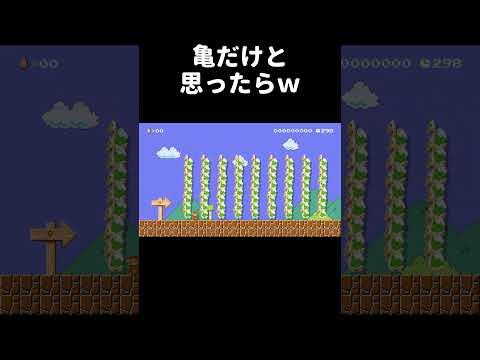大量のパタパタを潜るコースがムズ過ぎたw マリメ2 #shorts