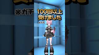 【100日間毎日投稿 / 37日目】KーPOPアイドル練習生のオーディション秘話 #shorts #vtuber #新人vtuber #なな