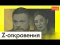 ������ �� z-���������  ��������� � ���������� � ����� � ���� ����� (English subtitles) @Max_Katz.720p