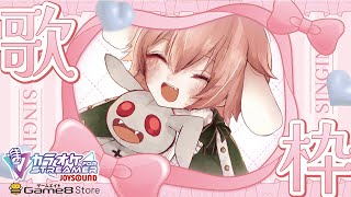 #PR【JOYSOUND】振出しに戻る？