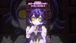 【ショタが】さよーならまたいつか！#歌ってみた #vtuber #shorts