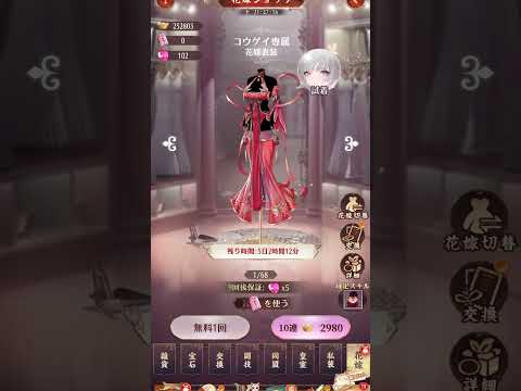 【放置少女】いつからこうなった??