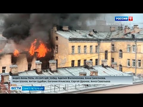 Вести Санкт-Петербург. Выпуск 21:05 от 26.07.2021