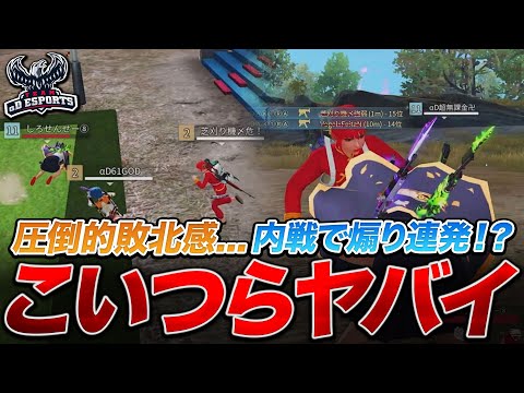 【荒野行動】αD内戦後編！超無課金と万事屋がマネージャーあみちゃんを取り合うのが醜すぎたwwwww