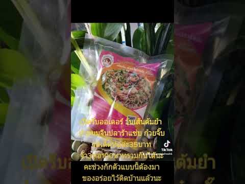 สนใจสั่งได้นะค่ะต้องมีติดไว้ที