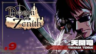 【Doom or Zenith #DoZ】ASADA騎士団【天開司/Vtuber】