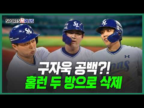 <strong>이가</strong> 없으면 튼튼한 잇몸으로! | 2026.10.01. 목요일Do 야구