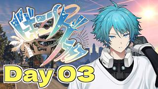【 #ビギニングラセフ 】遠くの患者を救うにはヘリの操縦を習得しなきゃなァ！【 Day3 】