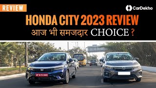 Honda City 2023 Review | अब ADAS के फायदे सबके हाथ!