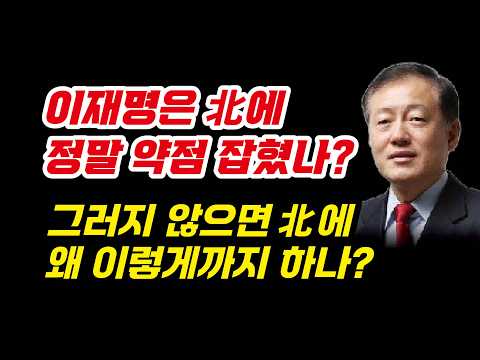 조선일보 편집인의 섬뜩한 공개적 의문 <strong>제기</strong>!