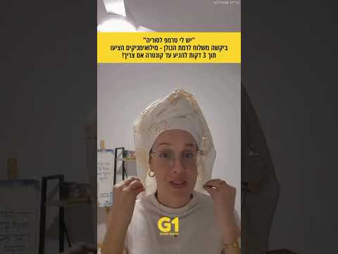 המיקסר שלי תפס טרמפ מחריש ללבנון