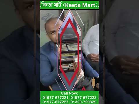 সৌদি আরবে Keeta mart কোম্পানীতে নিয়োগ চলছে! সরাসরি ডেলিগেট কর্তৃক ইন্টারভিউ ০১০৯ ২০২৫!