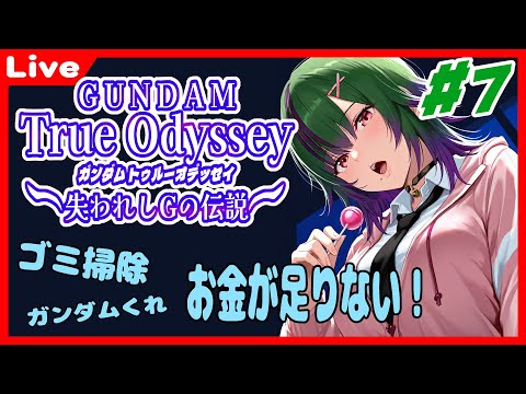 thumbnail_Ed7_wXGJsbw