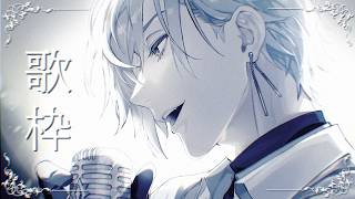 【歌枠】 request karaoke!! 🎤 【NIJISANJI EN | Kaelix Debonair】