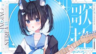 【Singing】chill acoustic guitar ✰ VTuber Hoshino Cyan