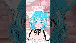 心を燃やすことが出来ることって何？ #vtuber #花言葉 #kawaii #shorts