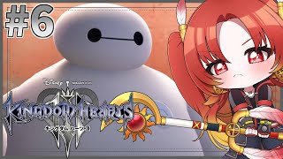 【 KINGDOM HEARTSⅢ 】♯6  私の健康を守ってもらうために…！！『 #キングダムハーツ3 』ほぼ初見プレイ🔑※ネタバレ注意 