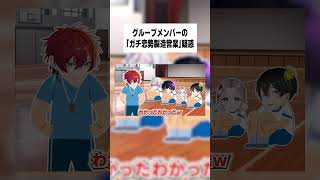 こいつガチ恋勢製造営業してます【女子研究大学】