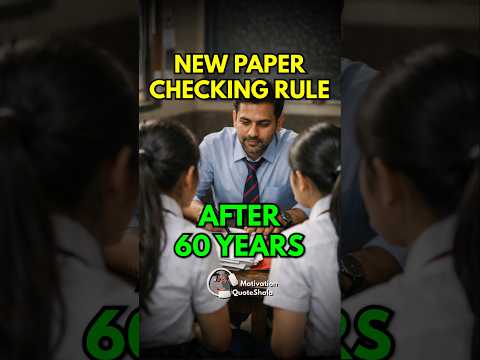 1 Paper Checking Rule 🤯 Changed After 60 Years!