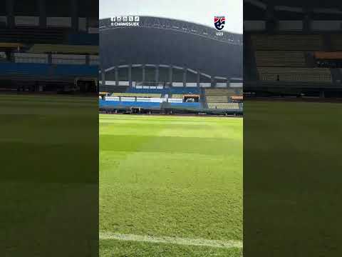 📹 𝐒𝐭𝐚𝐝𝐢𝐨𝐧 𝐏𝐚𝐭𝐫𝐢𝐨𝐭 สนามแข่ง #ช้างศึกU23 ในค่ำคืนนี้ 🏟