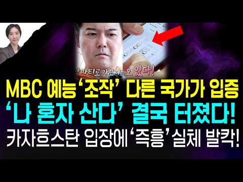 전현무 <strong>운전</strong> 어떻게 할 수 있었나?